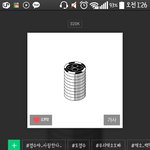 [EXO] 엑<b>셀들</b> 특징