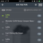[EXO] <b>서양</b>수박 댓글 일일히 신경쓰지마