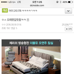 [EXO] 자극준다 들어와봐
