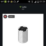 [EXO] <b>런던</b>노이즈 병신같아도 돌려