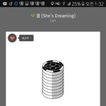 [EXO] 신<b>인상</b> 검분 줄거면 차라리 엔도시 받아라 ㅆㅂ;