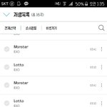 [EXO] 내가 <b>선도</b>부장인데 폰 안낼꺼임