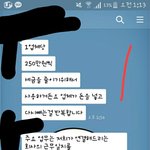 [충격주의] 요즘 <b>재택</b>알바 무섭네욬ㅋㅋㄱㅋㅋㅋㅋ 쭉×카페에서 보고...