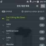 [EXO] 시1발 시간 어떻게 보냄