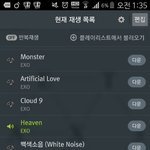 [EXO] 스밍법 그만 물어보고 이거좀 봐 (공지)