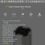 [EXO] 아 <b>씨</b> 발 쪽팔려 어떡해