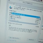 <b>디스크</b>공간이부족하다는데