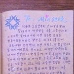 [시우민] 시우민) 곁에 있어주는 것만큼 가장 길고 사랑스러운 고백은...