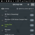 [EXO] 아직 <b>럭키</b>원이다 어째 생각하냐 ㅅㅂ