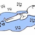 [인피니트] 김성규 1집 ㄹㅇ 명반