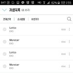 [EXO] 야..ㅅㅂ진희 200곡은 <b>몇일</b>만에 씀?