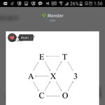 [EXO] <b>신인</b> 너희 안 비키면 밥씽이 부인 ㅇㅋ?