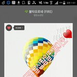 [방탄소년단] 이쀠들 <b>심심</b>한디 릴렐소설한판어떤가들