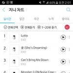 [EXO] 역시갓소