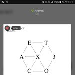 [EXO] 론돈노<b>이주</b> 올랐네