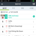 [EXO] 와 진짜 <b>에리</b>부심