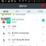 [EXO] 화력 약하단 <b>새끼들</b> 다 나와라