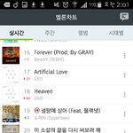 [EXO] 나는 몬스터 <b>럭키</b>원도 오지는데