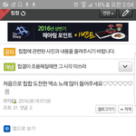 [EXO] ㅋㅋㅋㅋ이거누가<b>올림</b>