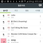 [EXO] 신인<b>새끼들</b> 팬 조카 우리한테 개기더니ㅋㅋㅋㅋㅋㅋ