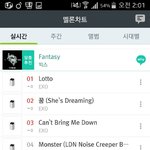 [모두드루와] 와 엑소 줄세우기 성공했네