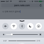 [EXO] <b>열스</b>밍이 사기랜다 ㅋㅋㅋㅋㅋ