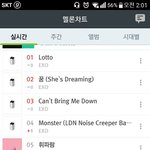 [모두드루와] 오늘자 로켓탄 무서운 팬덤.<b>jpg</b>