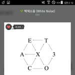 [EXO] 계속 머리에 울린다 립스틱 샤또 <b>와인</b>빛