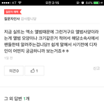 [EXO] ㅅㅂㅋㅋㅋㅋㅋㅋㅋㅋㅋㅋㅋㅋㅋㅋㅋㅋ