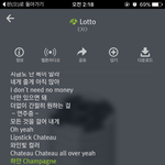 [EXO] 일반인 노래 리뷰에
