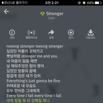 [EXO] 이제 욕하지 말아야지...