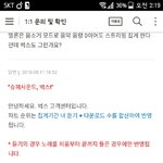 [EXO] 버ㄱ스 쓰는 애들아