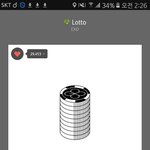 [EXO] 얘들아 스밍인증<b>챌린지</b> 하러가자 실트 올려야지