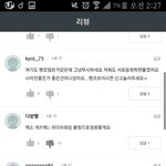 [EXO] <b>엑소</b>까면서 <b>엑소</b> 노래 듣네ㅎㅎㅎ