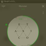 [EXO] 야 2시차트 <b>지붕킥</b> 했냐?