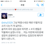 [EXO] ㅁ ㅊ년 입터는거봐