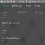 [EXO] <b>서양</b>수박 업뎃했는데