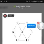 [EXO] 빱씽이 좀 꺼져라