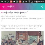 [EXO] <b>야들</b>아 이것도 투표하자