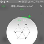 [EXO] 나 존1나 <b>조증</b> 온거같음