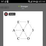 [EXO] 4시엔 수록이들 <b>집합</b>시키자