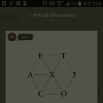 [EXO] 로또 <b>헤드셋</b>으로들으면 개조음