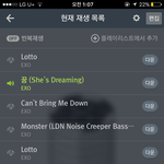 [EXO] <b>내방</b>에 와이파이 하나뜨는데