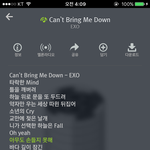 [EXO] 꾸꾸꾸뀨기꾸기꾸기