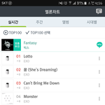 [EXO] 노이즈 <b>헤븐</b>한테 먹히는거아님?ㅋ