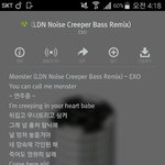 [EXO] 론똔노히즈는 아무리들어도 <b>익숙</b>해지지않는것...ㅅㅂ