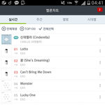 [EXO] 멜1론 추천 걸리는거 랜덤임????