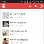 [EXO] 여기 들어가면 마음이 <b>평온</b>해짐