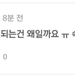 [EXO] 우리가 <b>주작</b>?