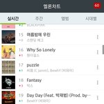 [VIXX] 사랑스럽다 별빛!!